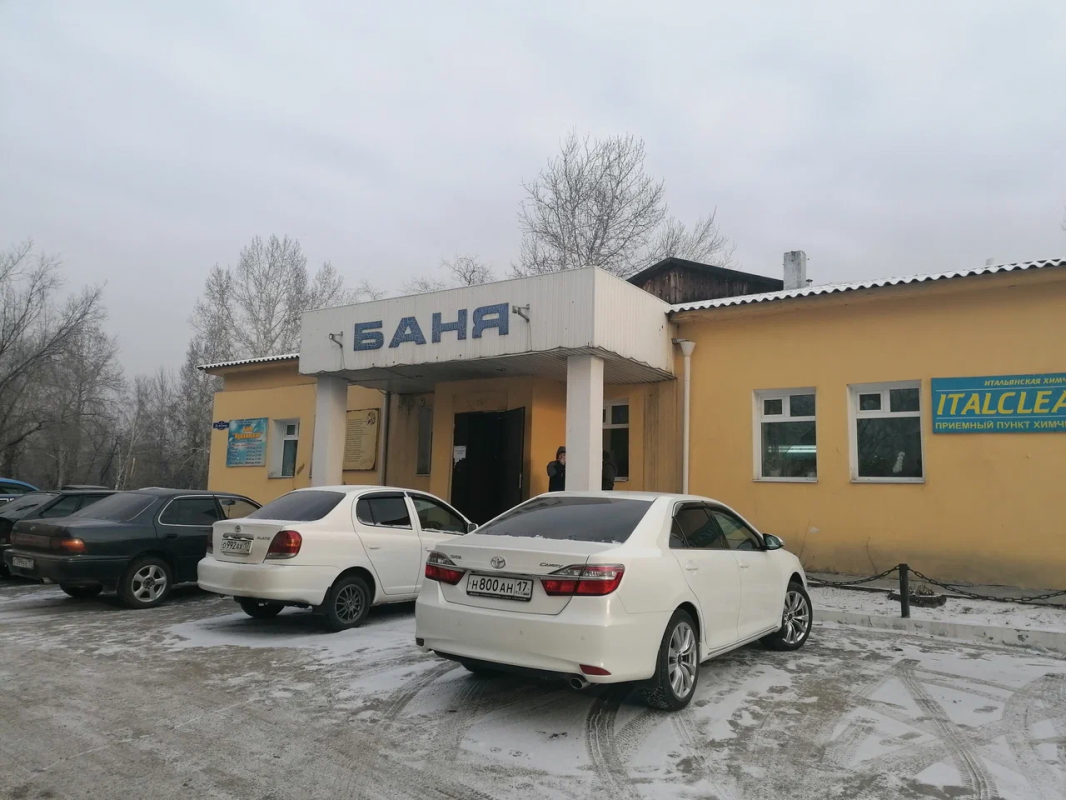 Баня № 7
